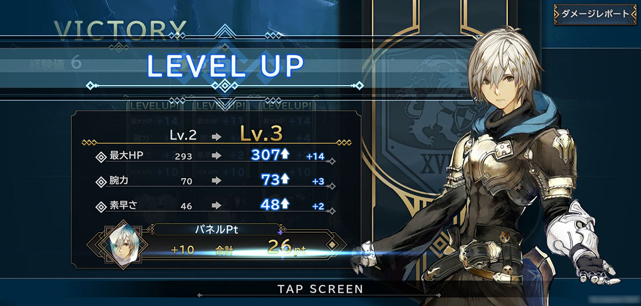 経験値によるレベルアップ、装備の概念はもちろん備わっている