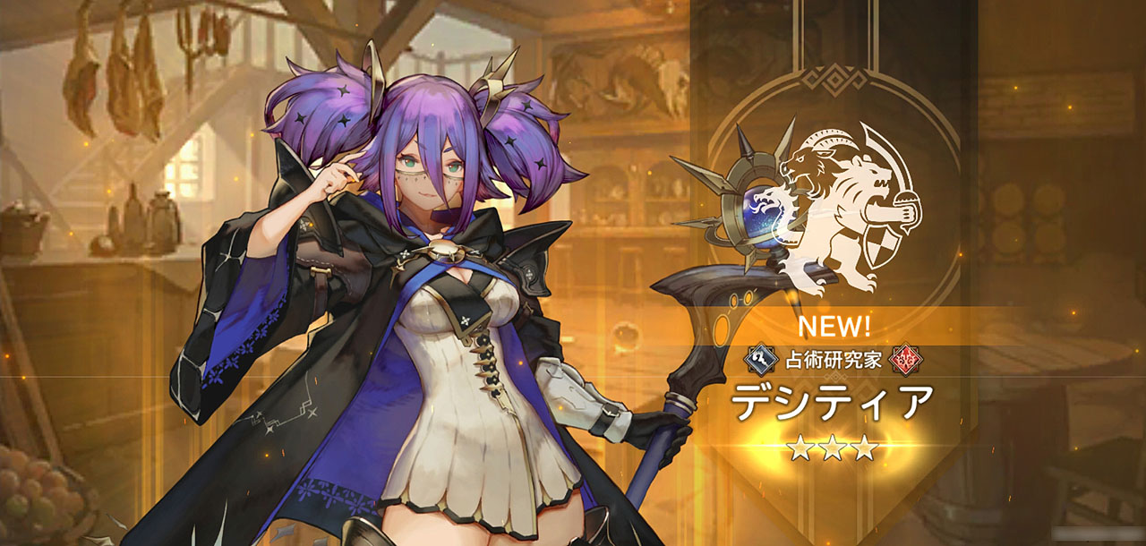 ストーリー上でも仲間は加入していくが、ガチャで戦力を強化することも可能