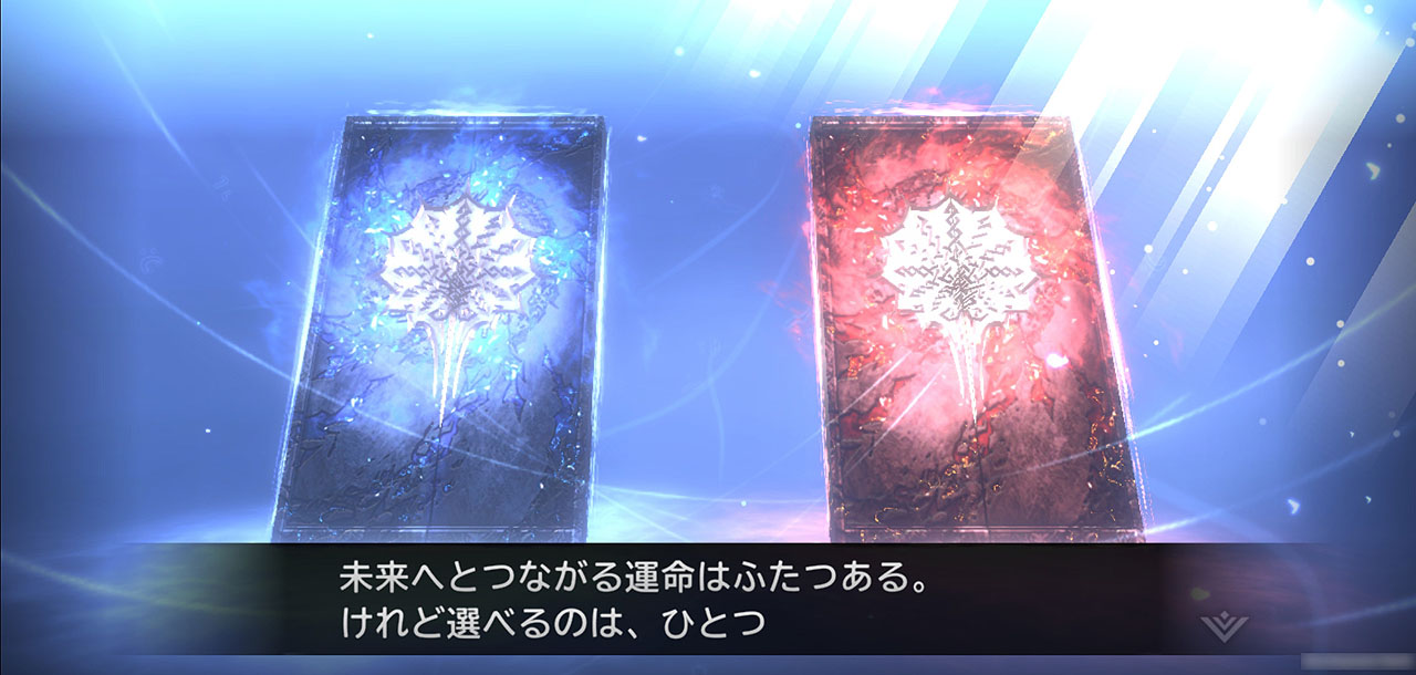 章のクライマックスでは究極の選択が待つ。内容は見せられないがかなり衝撃な展開だ