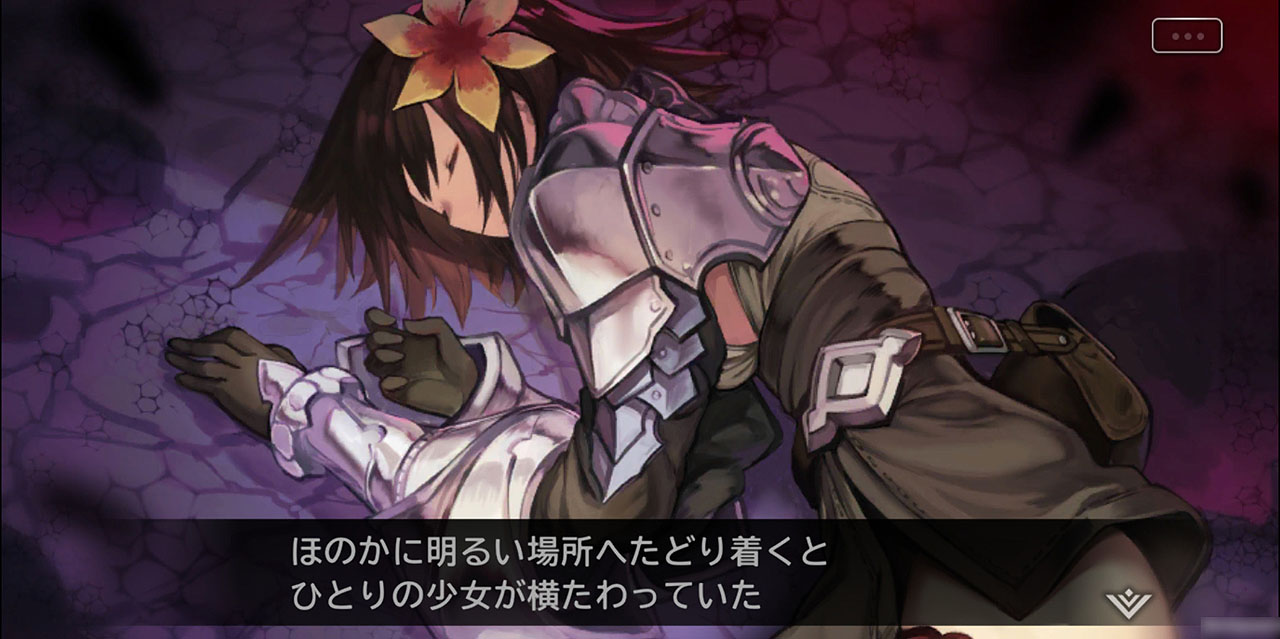 奈落で出会うもう1人のヒロイン・クロエ。魔物と同じ瘴気を放つなど、謎な部分が多い