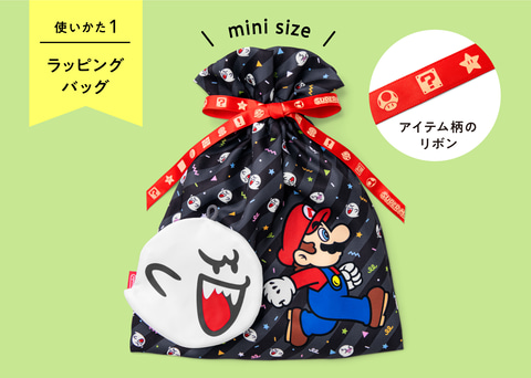 マリオのラッピングバッグに新商品3種類が登場 - GAME Watch