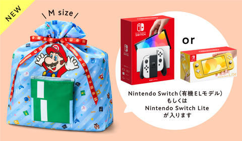 マリオのラッピングバッグに新商品3種類が登場 - GAME Watch