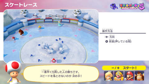 マリオパーティ スーパースターズ レビュー Game Watch