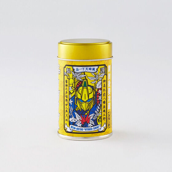 「MSN-00100 HYAKU-SHIKI（百式）ゆず七味唐辛子」