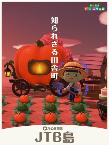 手彫りジャコランタンピカチュウ