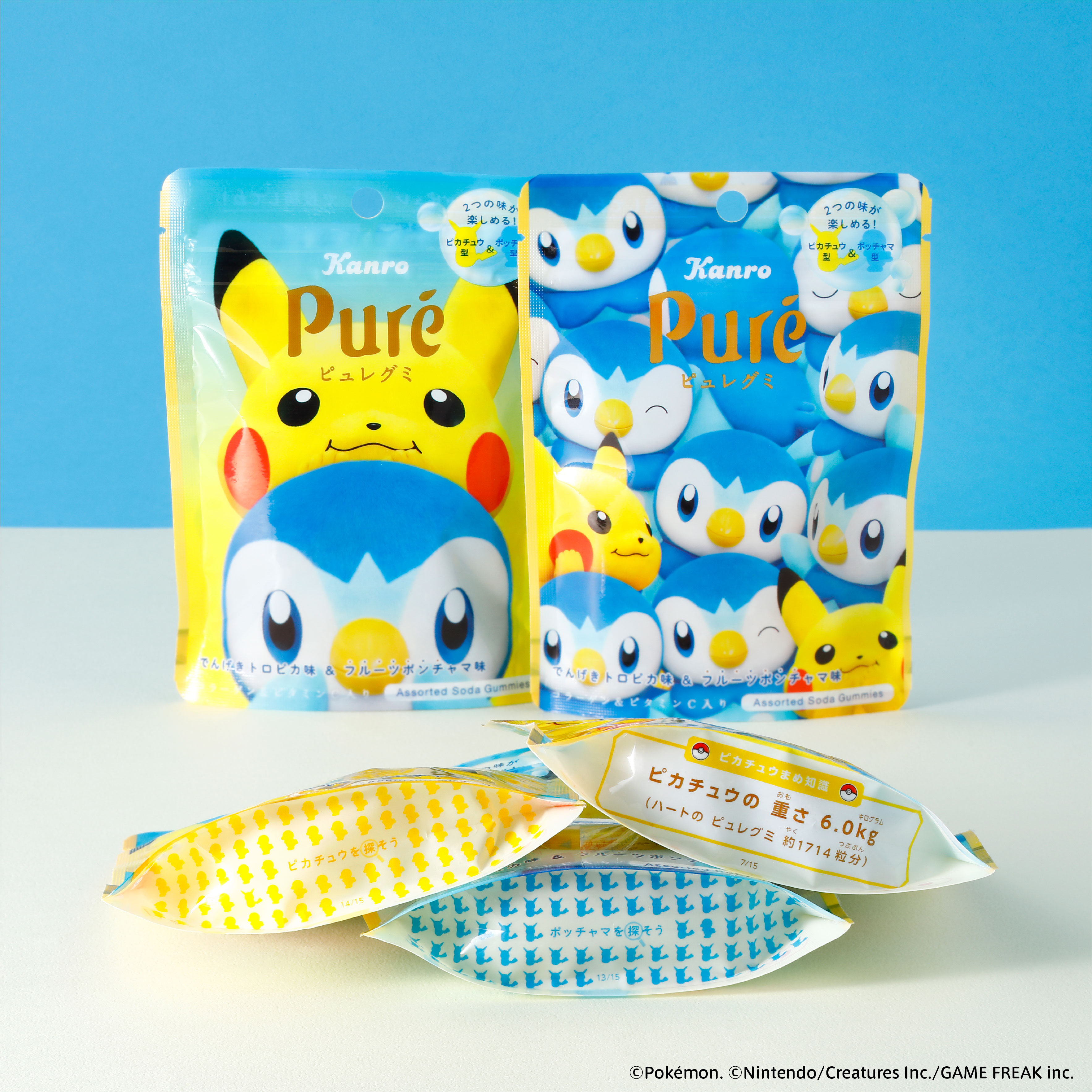 週末限定値下げ★ピカチュウ★ミミッキュ★ポッチャマ CHR９枚まとめ売り 週末限定値下げ☆ピカチュウ☆ミミッキュ☆ポッチャマ CHR9枚