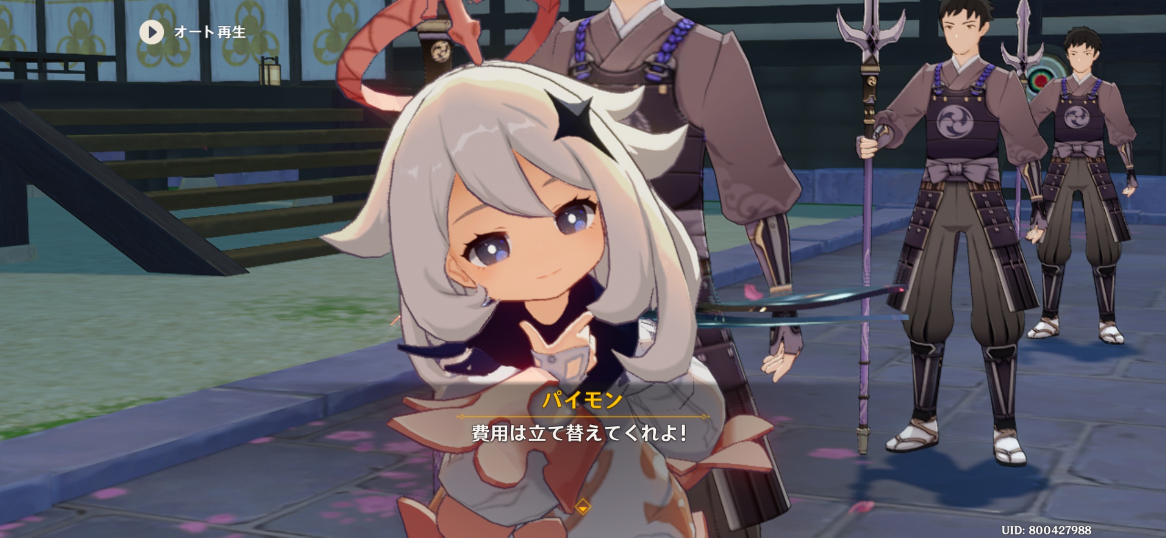 イベントでは普段食い意地をはっているパイモンの“お金にがめつい一面”も見れます！