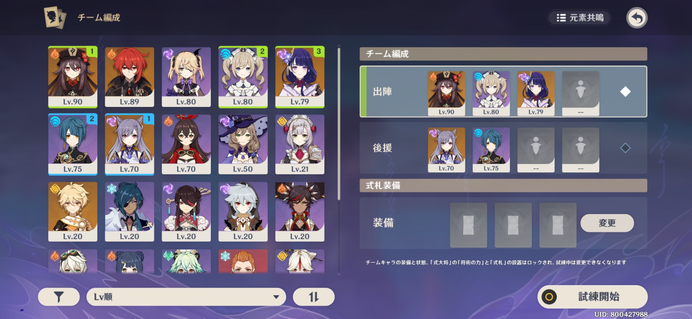 普段はできない戦い方にチャレンジ可能