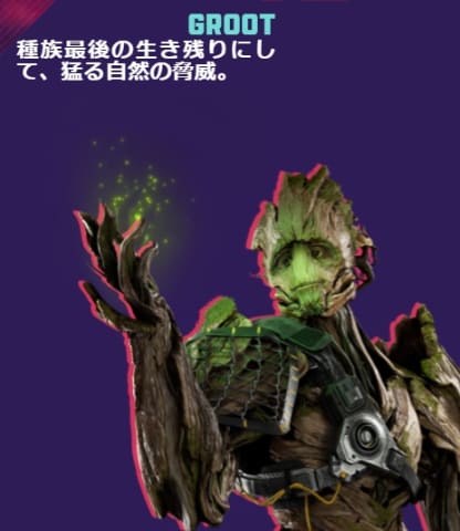 MARVEL　ガーディアンオブギャラクシーインタラクティブ　トーク　グルート MARVEL ガーディアンオブギャラクシーインタラクティブ トーク