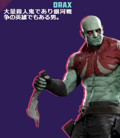 Marvel's Guardians of the Galaxy」本日発売 - GAME Watch