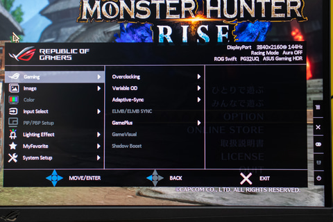 4K/144Hzの大本命「ASUS ROG Swift PG32UQ」でSteam版「モンハンライズ
