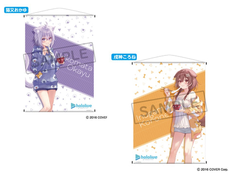 ホロライブ年賀はがき登場！ 湊あくあ&紫咲シオンや潤羽るしあ&宝鐘