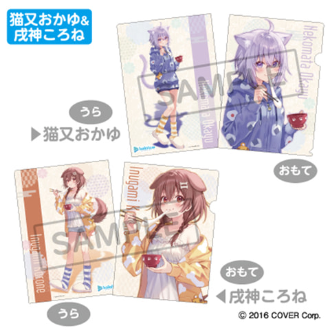 ホロライブ年賀はがき登場！ 湊あくあ&紫咲シオンや潤羽るしあ&宝鐘 