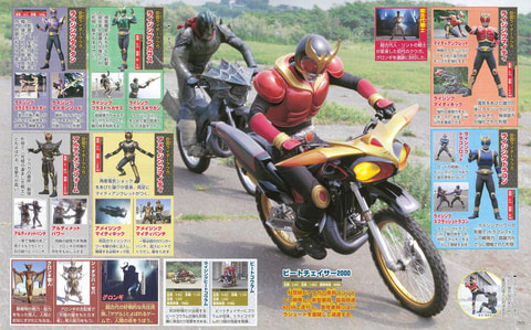 仮面ライダー1号」から「仮面ライダーリバイス」まで掲載！「テレビ