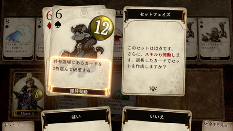 全て「カード」で表現された剣と魔法の世界。「Voice of Cards