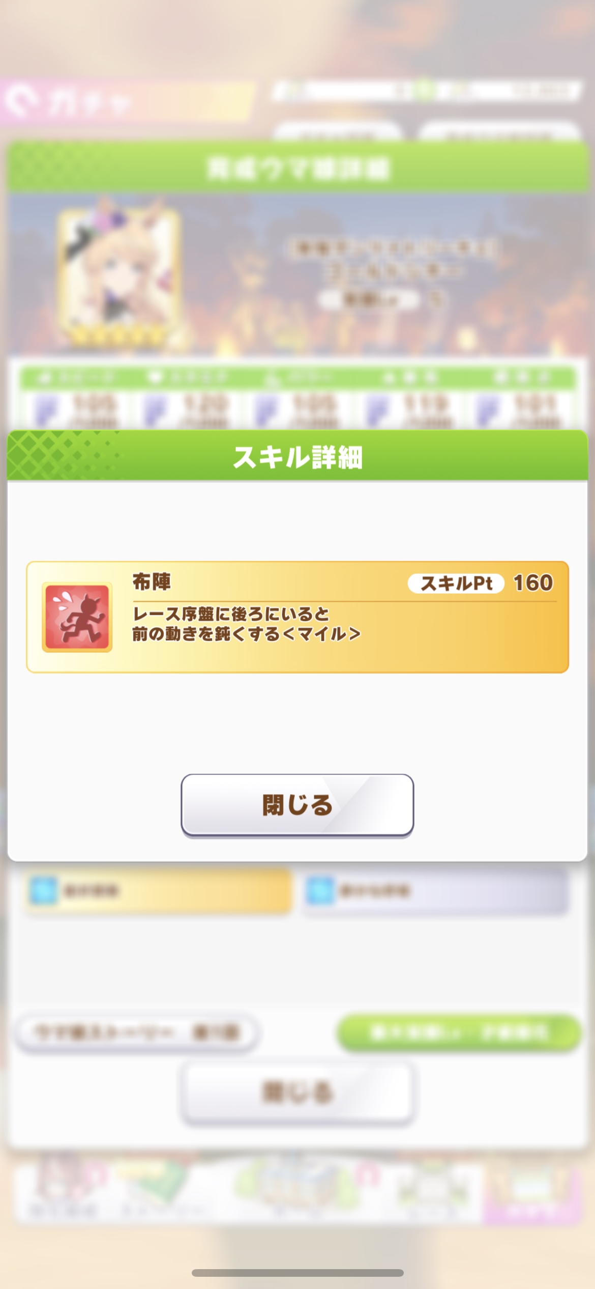 ★★★ [秋桜ダンツァトリーチェ]ゴールドシチー