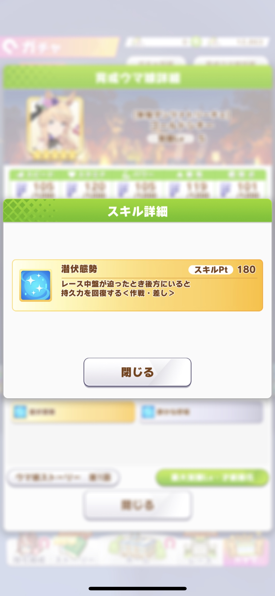 ★★★ [秋桜ダンツァトリーチェ]ゴールドシチー