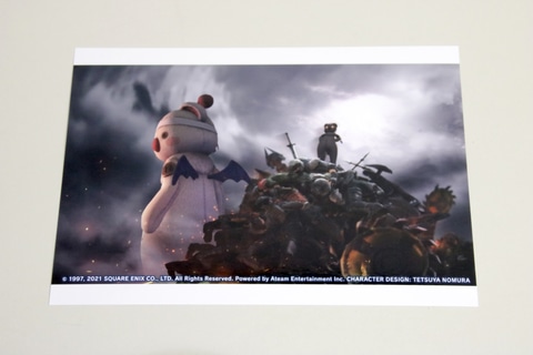 新品未使用 72名限定当選品 神羅カンパニー FF7R 電子メモパッド  非売品 スクウェア・エニックス e-STORE on X: 