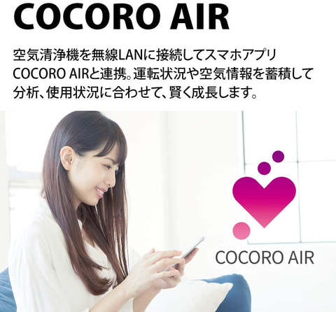 SHARPプラズマクラスタ空気清浄機　タイムセール Amazon タイムセール祭り」開催中！ シャープのプラズマ