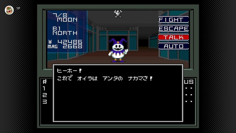 画像は「ファミリーコンピュータ Nintendo Switch Online」向けに配信された「真・女神転生」