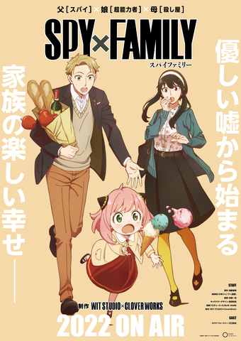 ヴァイス SPY×FAMILY 諜報員黄昏 ロイド psa10 漫画 アニメ ヴァイス SPY×FAMILY 諜報員黄昏 ロイド psa10 漫画 アニメ SPY