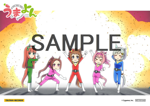 ウマ娘」のポスターやミニ色紙も用意！ アニメ「うまよん」Blu-ray BOX