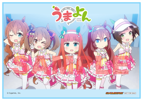 ウマ娘」のポスターやミニ色紙も用意！ アニメ「うまよん」Blu-ray BOX