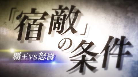 オペラオーとドトウが競う ウマ娘 のtvcm Rivals テイエムオペラオー 篇公開 Game Watch