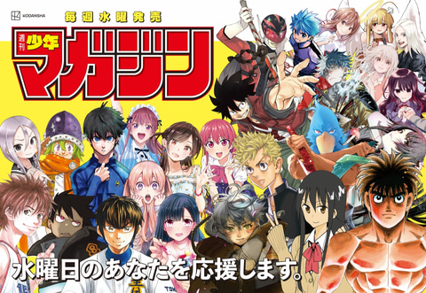 まとめ売り】東京リベンジャーズ 漫画 マガジン アニメ 東リベ 少年