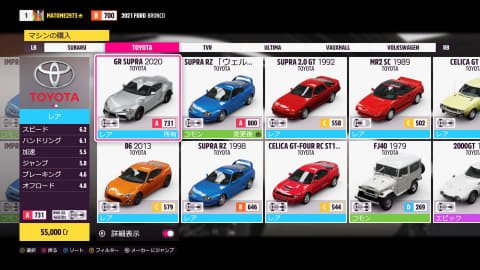 Forza Horizon 5」レビュー - GAME Watch