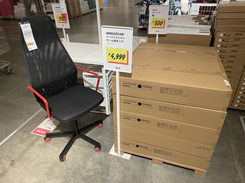 日本イケアのスタッフも大満足！ イケアの注目ゲーミングチェアを