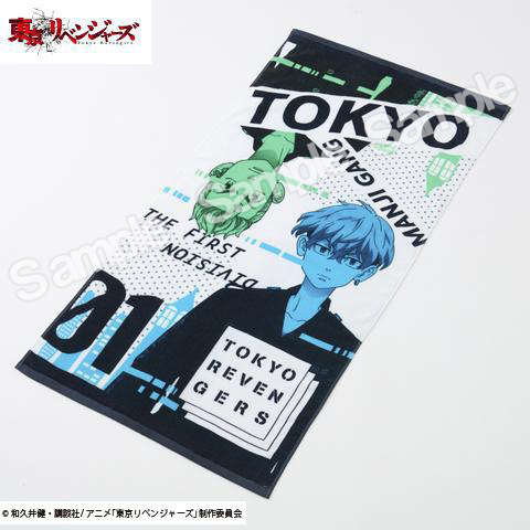 東京リベンジャーズ」×しまむらコラボ！ クッションやバスタオル