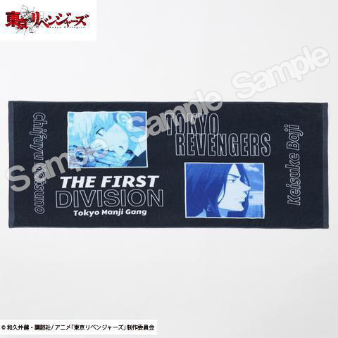 「場地圭介・松野千冬」