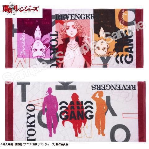 「佐野万次郎・龍宮寺堅・三ツ谷隆」