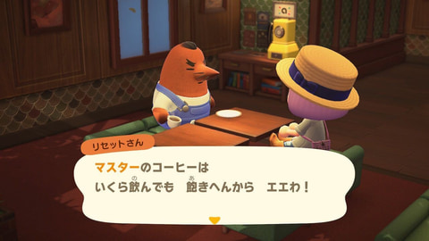 あつまれ どうぶつの森」、ついにリセットさん登場！ - GAME Watch