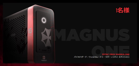 ZOTAC GAMING ×「バイオハザード」新作映画がコラボ！「サバイブ