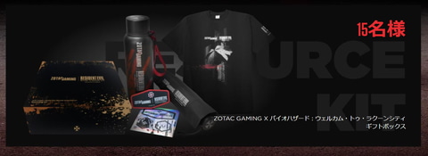 ZOTAC GAMING ×「バイオハザード」新作映画がコラボ！「サバイブ