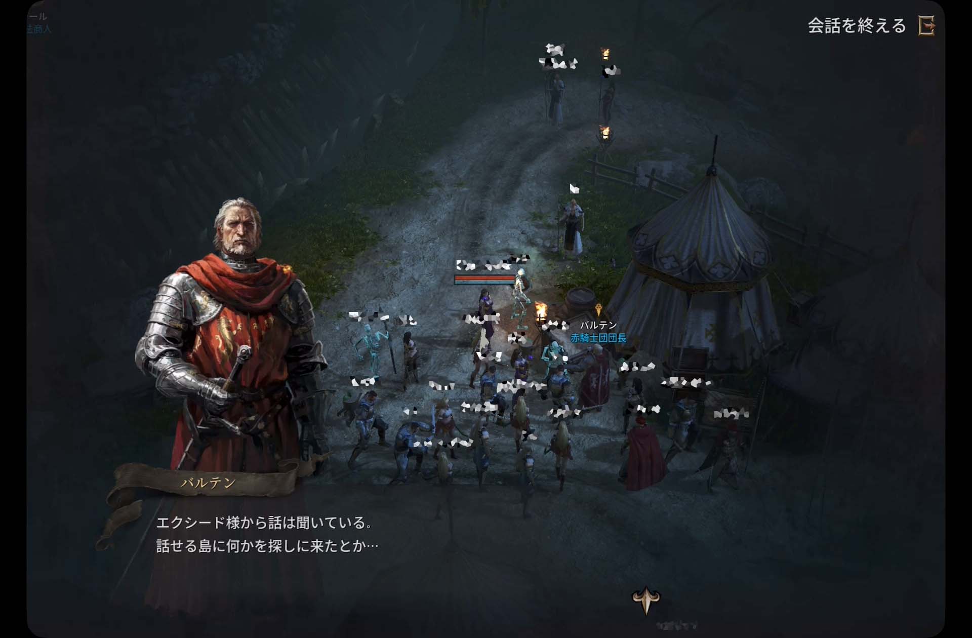 ここに集合しているキャラクターたちは、同じくらいのタイミングで始めた同期の者(?)となる。見えている名前から類推するに、韓国＆台湾プレーヤーの割合が多いようだ。