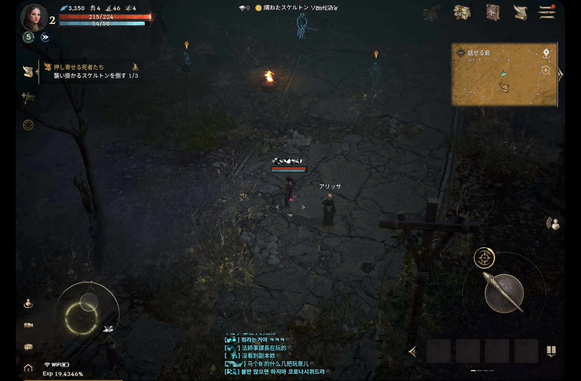 画面下には、逐一チャットが表示される。ワールドワイドで展開されているということもあり、映し出される言語はさまざま。AI翻訳をオンにすると、リアルタイムで翻訳された文章が流れるようになるので、安心して会話を楽しもう。