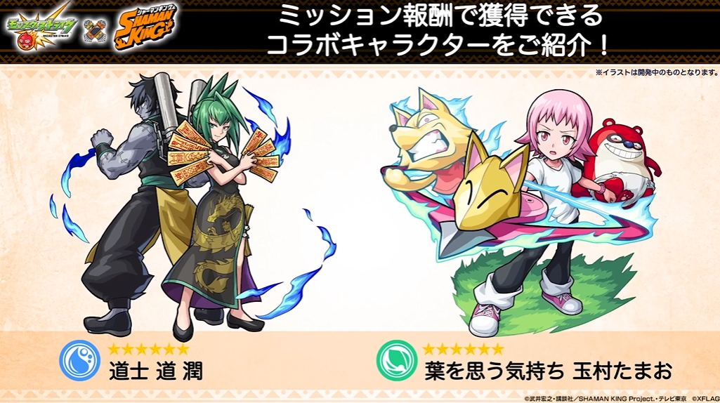 道士 道 潤/葉を思う気持ち 玉村たまお