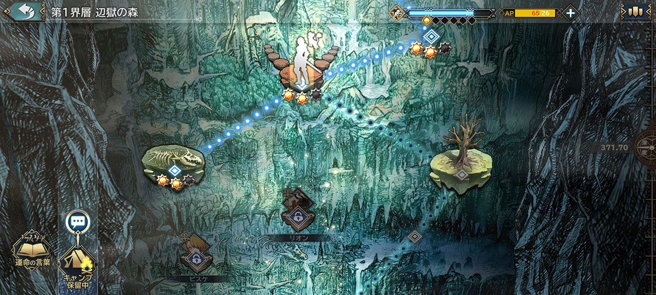 ステージを選択して奈落を攻略していく