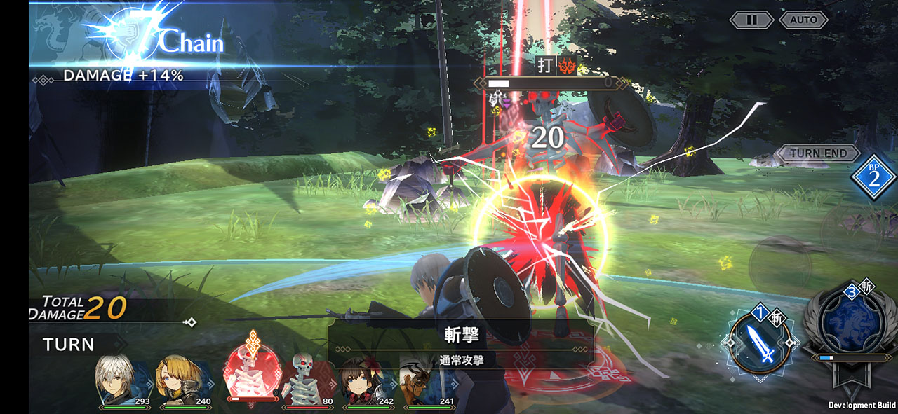 手数でいくか、重い一撃でいくか、攻撃の使い分けが重要