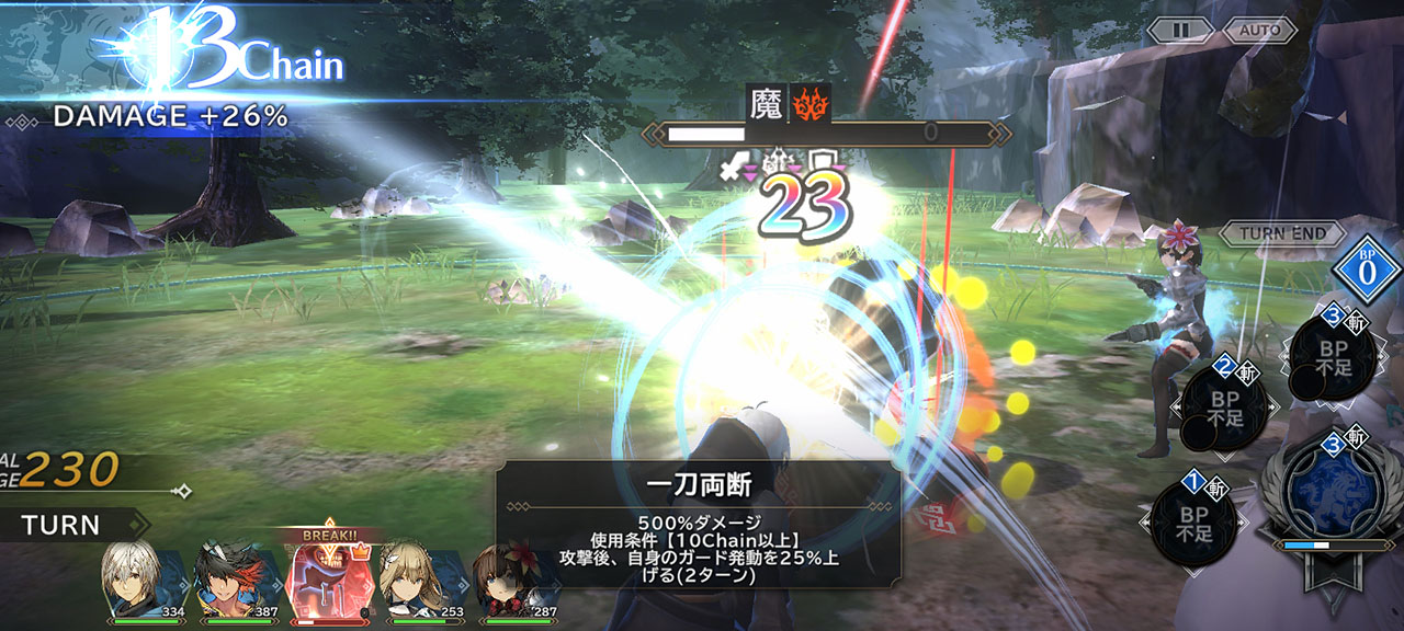 手数でいくか、重い一撃でいくか、攻撃の使い分けが重要