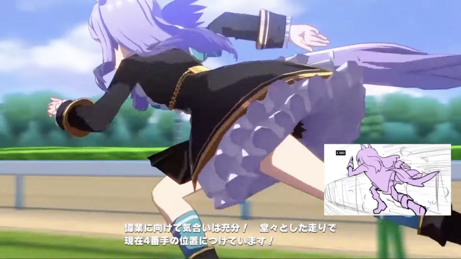 メジロマックイーンに素早く迫るカメラワーク。ウマ娘たちに近い位置でレースの迫力を感じられる