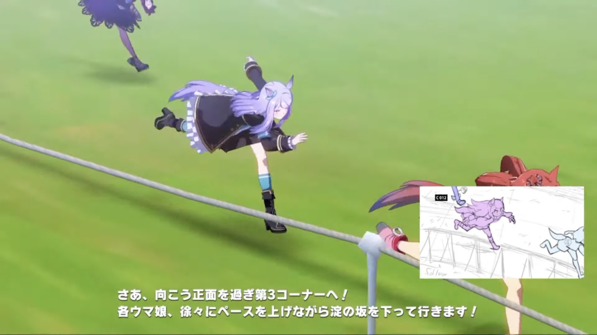 馬群にカメラが降下しつつ、メジロマックイーンを捉え続けるカメラワーク