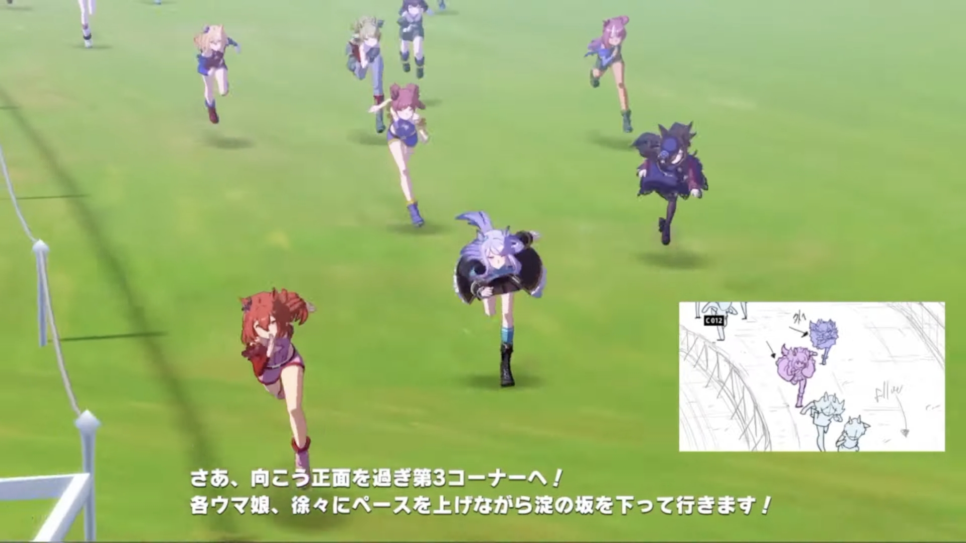 全体の空間をみせつつも下手にパンすることで、ライスシャワーが迫ってくる緊張感を維持している