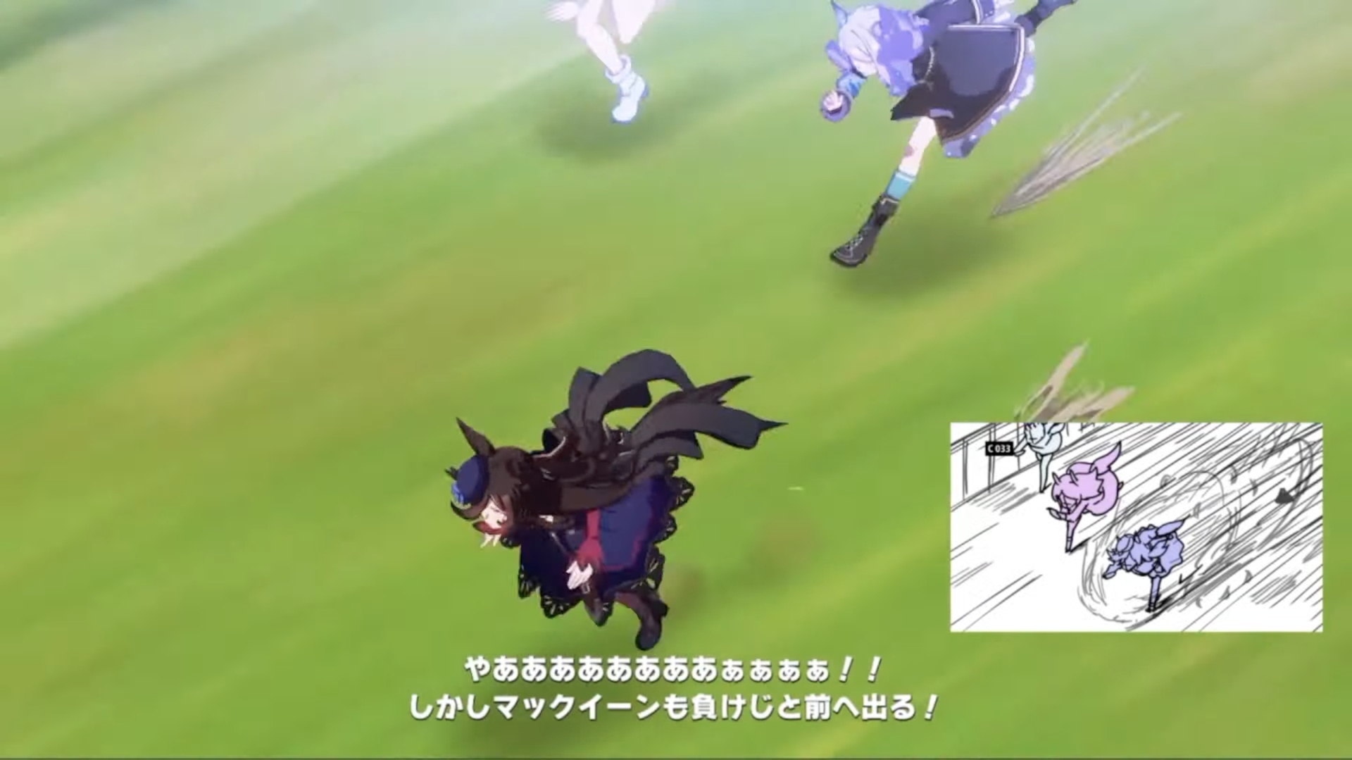 ライスシャワーに迫りながらフォローするカット。メジロマックイーンが迫りつつもライスシャワーがさらにスパートをかけるという勢いを重視したカメラワーク