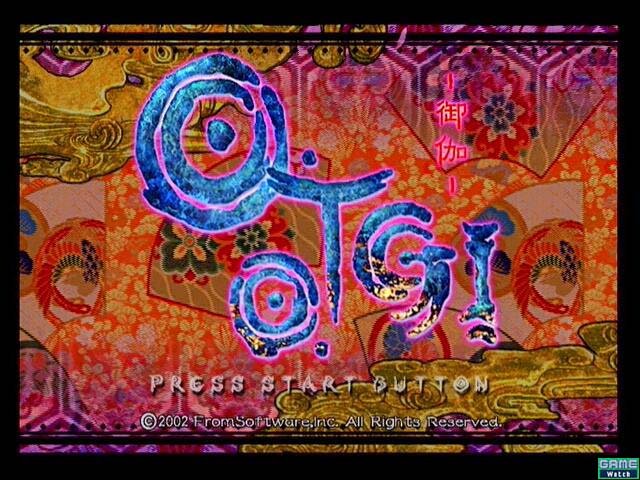 「O・TO・GI ～御伽～」はフロムソフトウェアが2002年12月にリリースしたXbox向けアクションゲーム