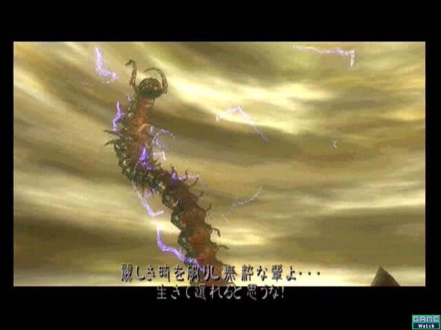 「O・TO・GI ～御伽～」はフロムソフトウェアが2002年12月にリリースしたXbox向けアクションゲーム