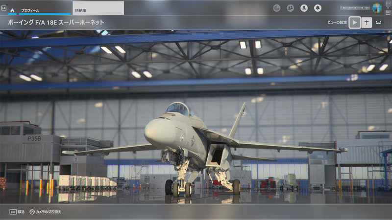 か……かっこいい